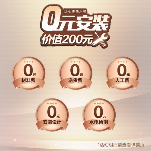 海尔EC8005-JX怎么样？好不好用？