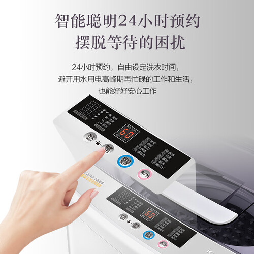 康佳XQB40-20D0B怎么样？有谁用过？