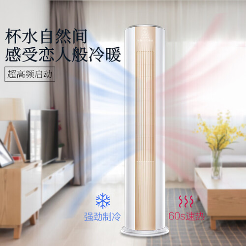 TCLKFRd-72LWME11(3)怎么样?质量靠谱吗?