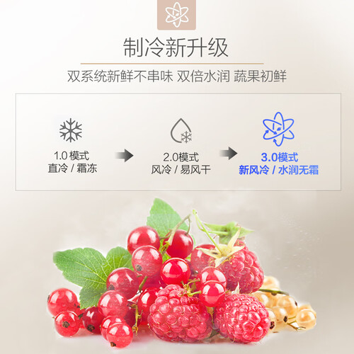 美的BCD-226WTM(E)怎么样?质量好吗?