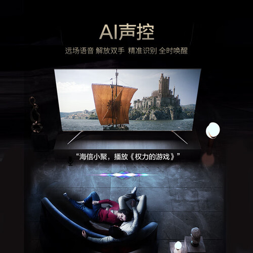 海信HZ55E60D怎么样?质量好吗?