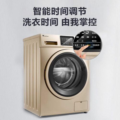 小天鹅TG90VJ20DG5怎么样?是品牌吗?