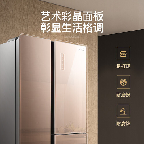 容声BCD-410WD11HPC怎么样?测试如何?