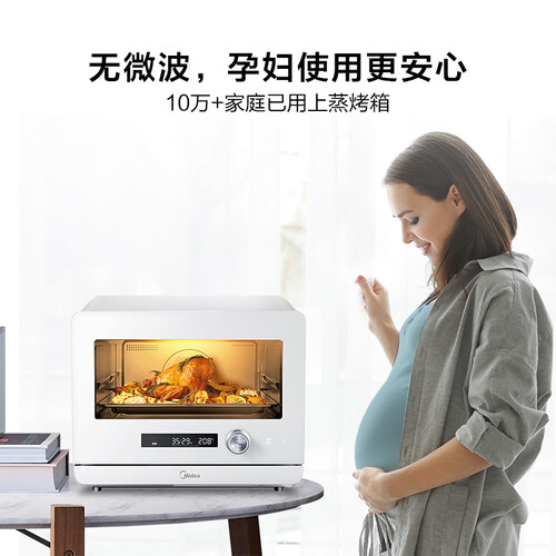 美的PS2001怎么样?质量好不好?