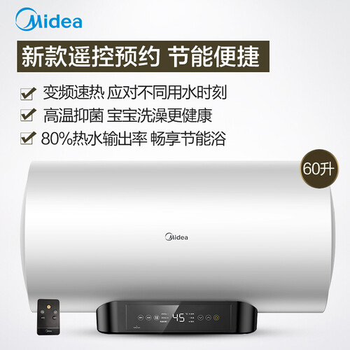 美的F6021-GCS(HEY)怎么样?好不好用?