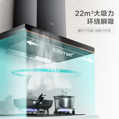 美的CXW-230-T59P怎么样?测试如何?