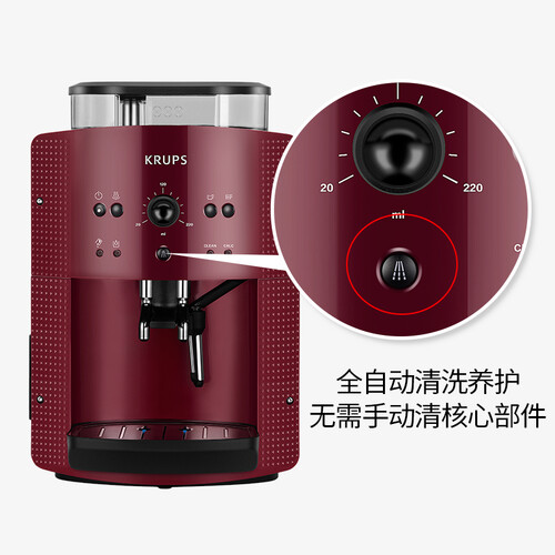 krupsEA810780怎么样?上档次吗?