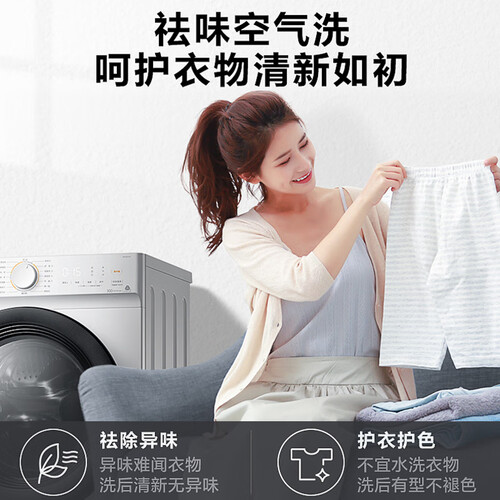 美的MD100V11D怎么样?性价比高吗?