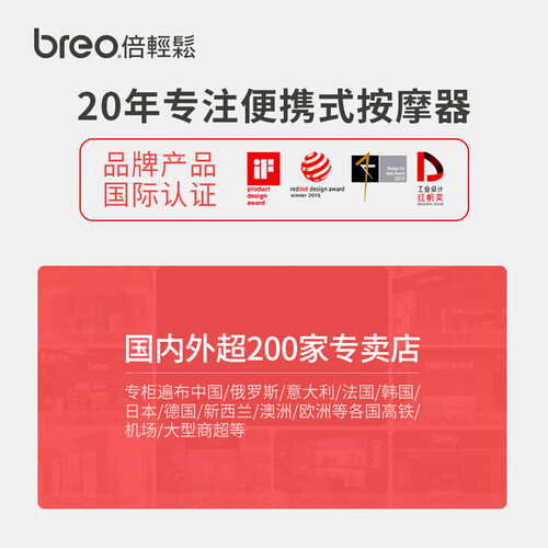倍轻松iDream5怎么样?质量好不好?