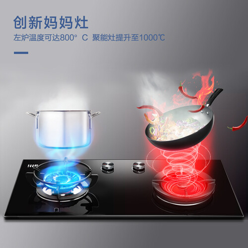 华帝91烟灶套装怎么样-华帝91烟灶套装真实用户使用感受_http://www.tuijianxing.com_好物_第2张