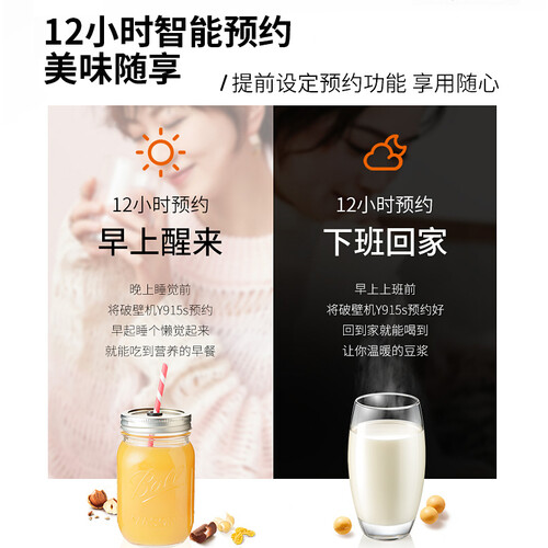 九阳L18-Y915S怎么样？好不好用？