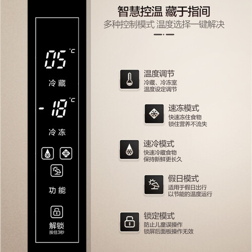 新飞BCD-646WK9AT怎么样?上档次吗?