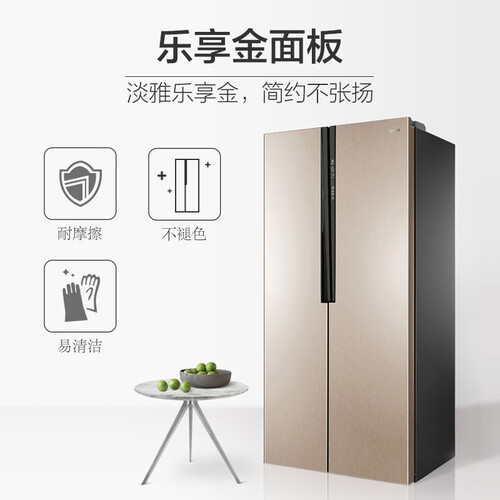 统帅BCD-453WLDEBU1怎么样？做工如何？