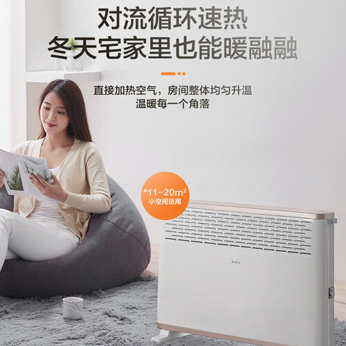 美的HDY20K怎么样？值得入手吗？