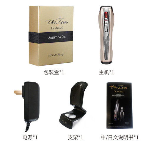 dr.arrivo金色镶钻尊享版怎么样？评测好吗？