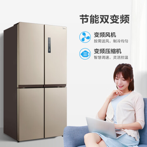 美的BCD-468WTPM(E)怎么样-美的BCD-468WTPM(E)功能和性价比解析_http://www.meifudie.com_好物_第2张