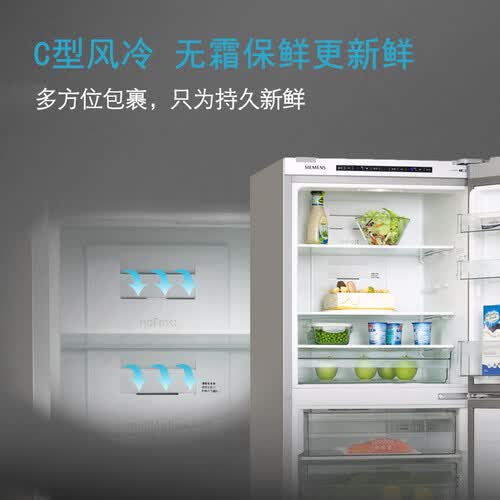 西门子KG32HA290C怎么样?质量靠谱吗?