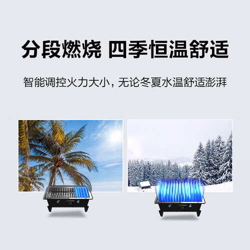 史密斯JSQ31-J0怎么样？好不好？
