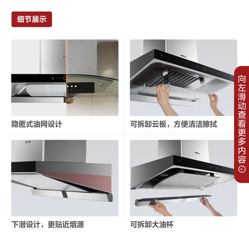 方太EMD16T.D怎么样?值得入手吗?