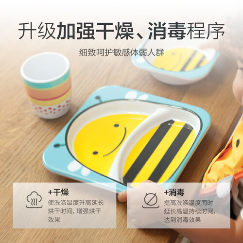 海尔EBW9817BU1怎么样?值得入手吗?