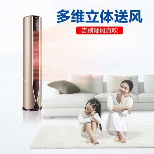 海尔KFR-72LW07UDP21AU1套机怎么样?质量好吗?