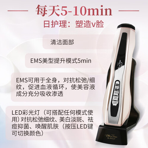 分析dr.arrivo无钻标配版（含40mlPE）怎么样呢？质量好不好