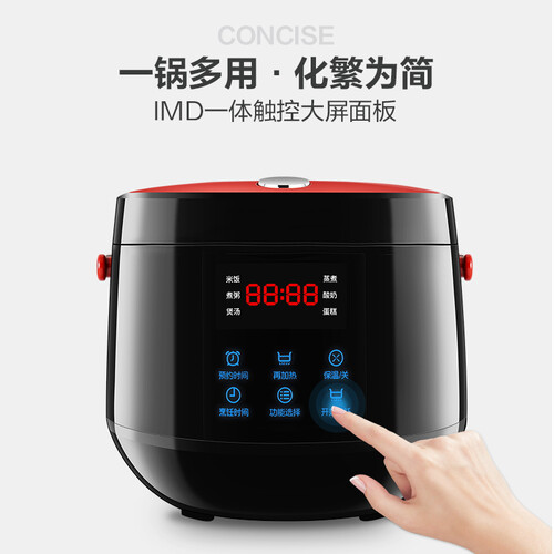 爱仕达AR-L2002E怎么样-爱仕达AR-L2002E用户使用体验与功能解析_http://www.meifudie.com_好物_第4张