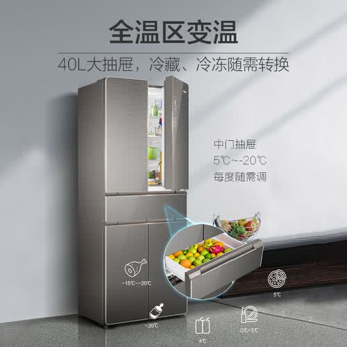 海尔BCD-418WDEU怎么样?性价比高吗?
