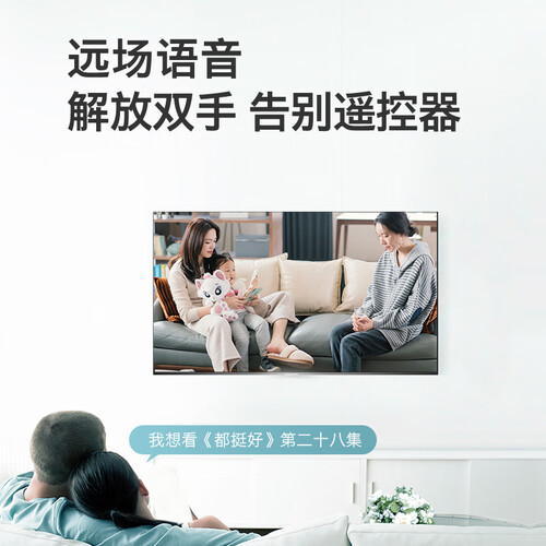 创维43H5怎么样?值得入手吗?