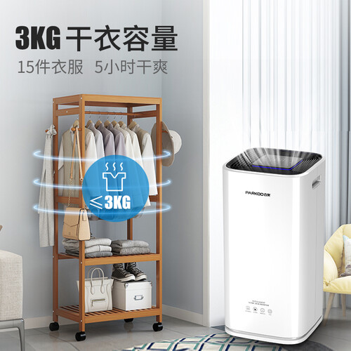 百奥PD253D怎么样?上档次吗?