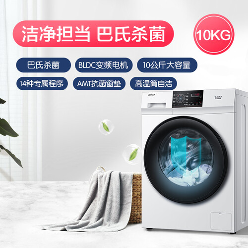 统帅@G1012B36W怎么样？质量好不好？