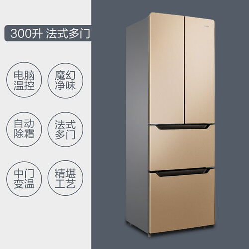 康佳BCD-300EGX4SU怎么样?质量好吗?