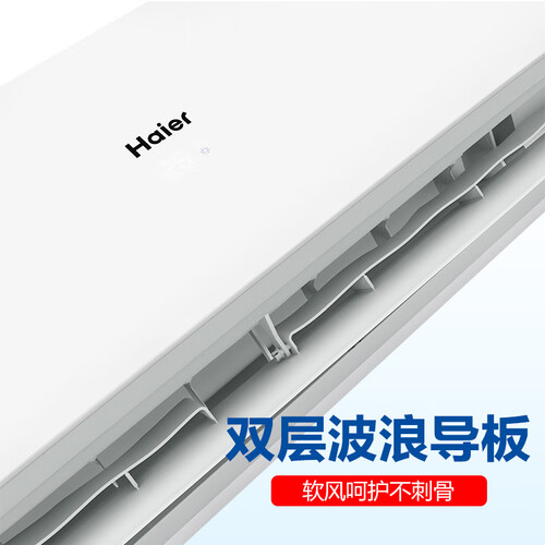 海尔KFR-26GW23XDA21AU1怎么样?好不好用?