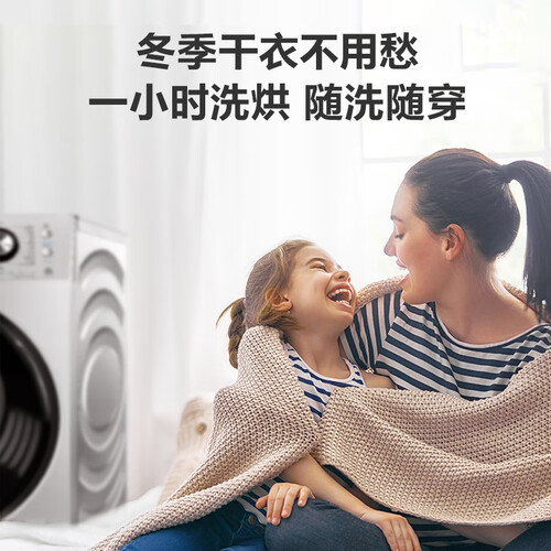 海信XQG100-TH1426FY怎么样?评价好吗?