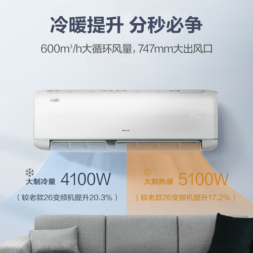 奥克斯KFR-26GWBpR3TYF1+3怎么样？质量好不好？