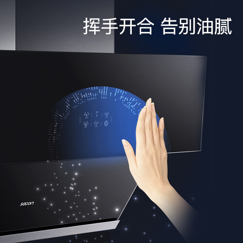 帅康S8916套餐怎么样-帅康S8916套餐真实用户使用感受_http://www.itswebtime.com_好物推荐_第5张