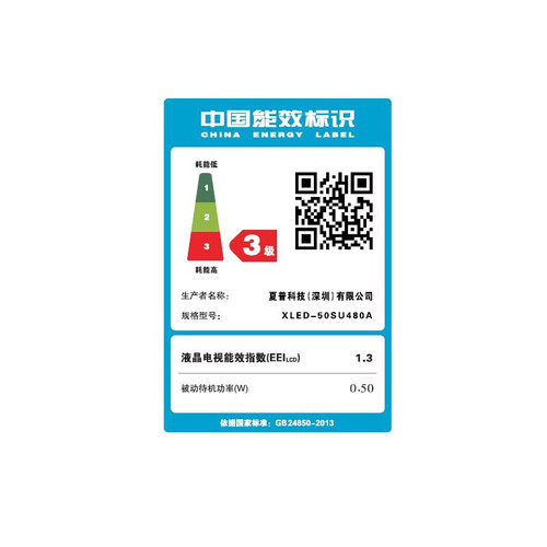 SHARPXLED-50SU480A怎么样_http://www.meifudie.com_好物_第2张