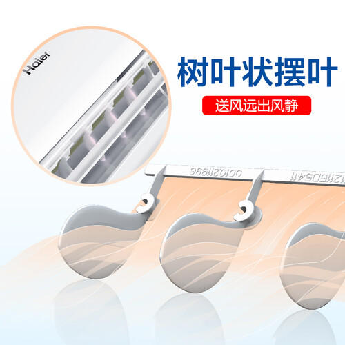 海尔KFR-26GW27JDM23A套机怎么样?质量好吗?