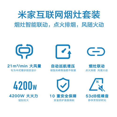 米家CXW-260-MJ01怎么样?质量靠谱吗?