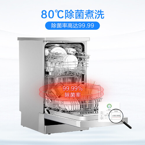 海尔EW9818J怎么样?谁用过评价?