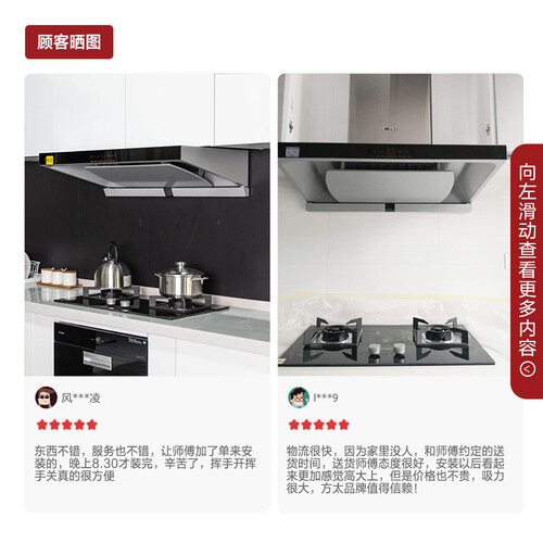 方太EMD16T.D怎么样?值得入手吗?