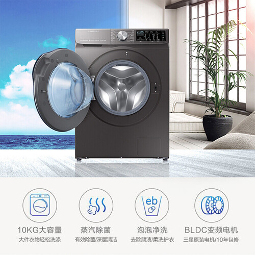 三星WW1WN64FTBXSC怎么样？值得入手吗？