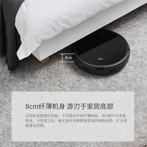 小狗R30 Pro怎么样?使用评价好吗?