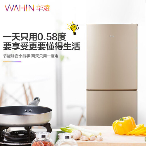 华凌BCD-175CH怎么样-华凌BCD-175CH真实用户评价分享_好物推荐_第4张_itswebtime 华凌BCD-175CH怎么样-华凌BCD-175CH真实用户评价分享_http://www.itswebtime.com_好物推荐_第4张