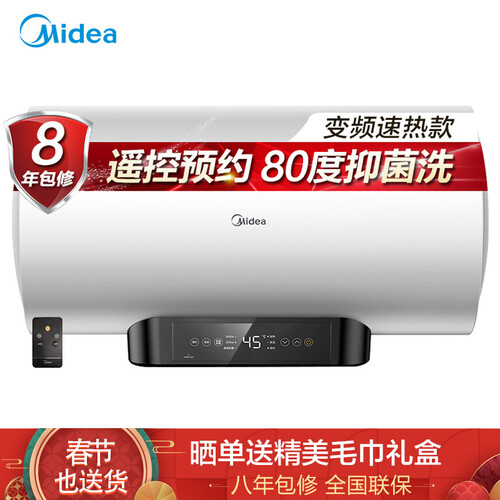 美的F6021-GCS(HEY)怎么样?质量好不好?
