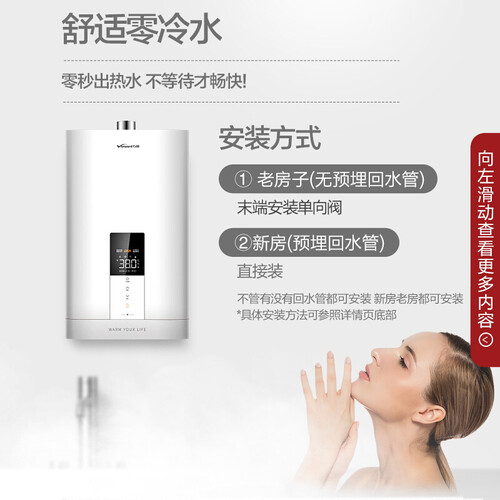 万和JSQ30-S3W16怎么样?牌子好吗?