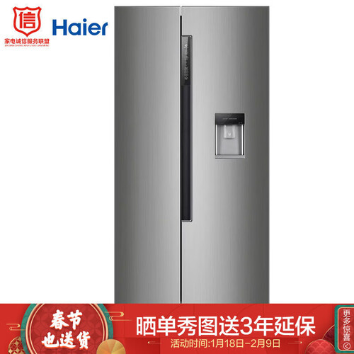 讨论海尔BCD-525WDVS怎么样呢？优缺点点评好用吗？