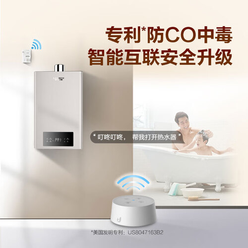 史密斯JSQ26-MJ7怎么样?是品牌吗?