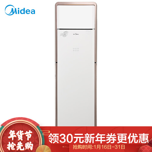 美的KFR-72LWPBA3@怎么样?是品牌吗?