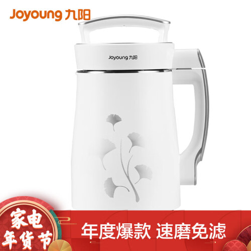九阳DJ13B-D08EC怎么样-九阳DJ13B-D08EC用户使用体验与功能解析_http://www.meifudie.com_好物_第1张
